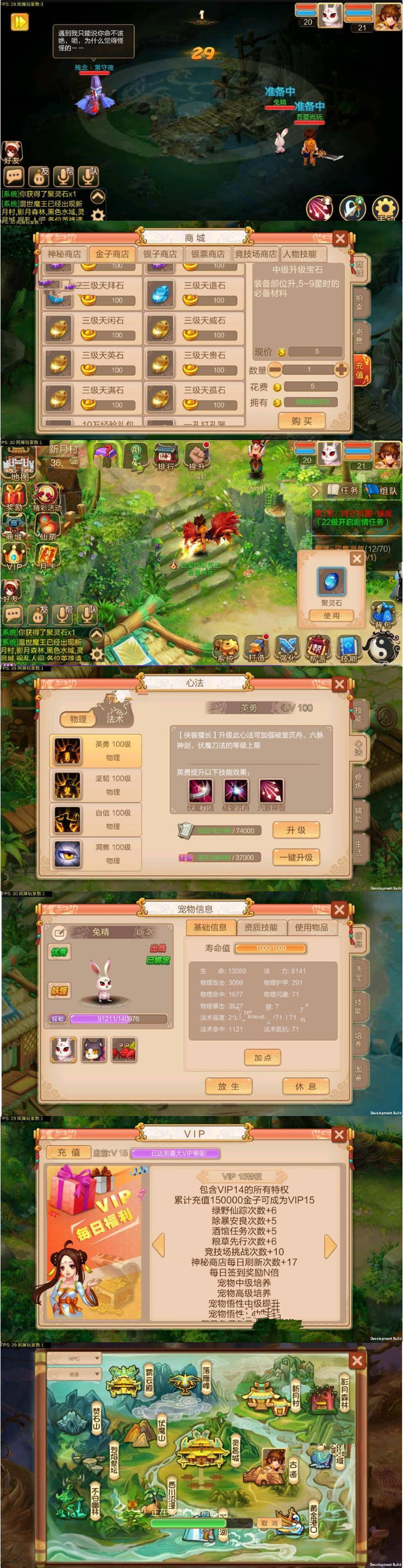 图片[1]-回合制手游[天书奇谈]手工架设外网服务端+架设流程+外网IP修改等-万源库