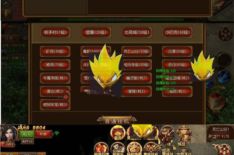 手游决战白日门(传奇霸业)商业一键端+免验证后台+各种修改教程+视频搭建教程-万源库