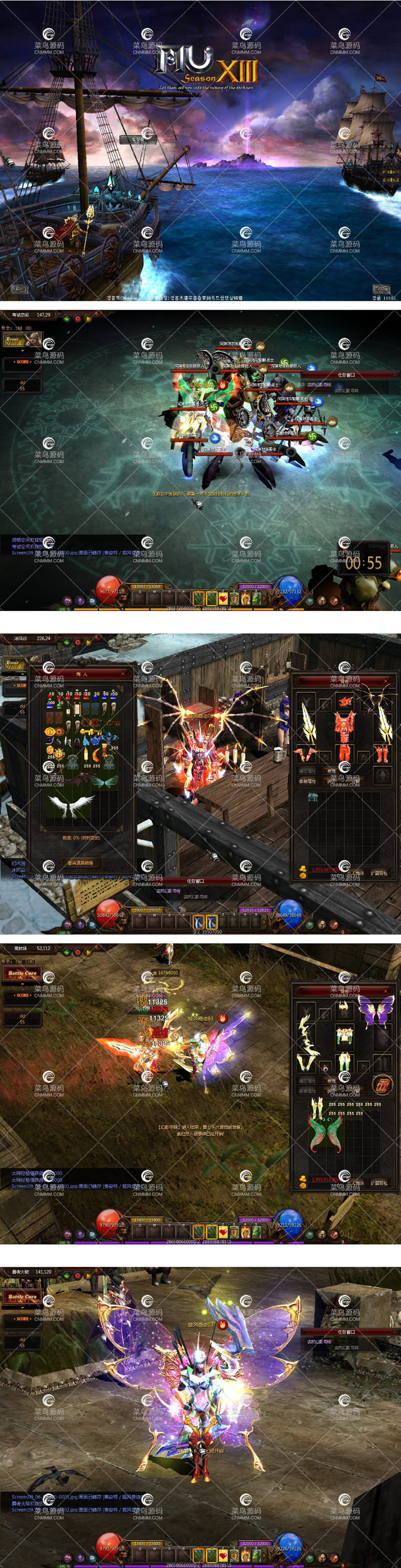 图片[1]-网游奇迹【MU-S13】WIN版一键服务端+客户端+GM工具+教程-万源库