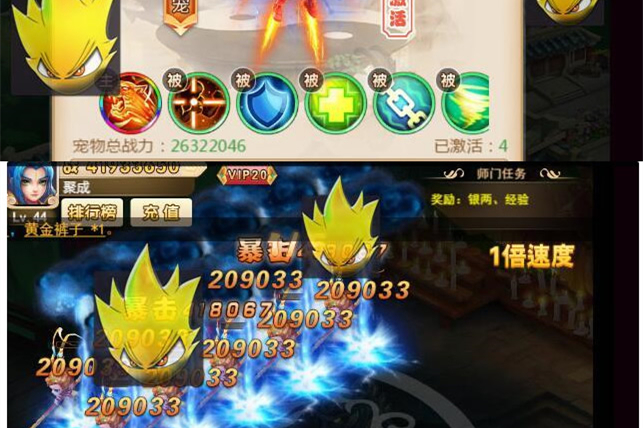 大圣轮回H5 修复主线上线无限元宝版VM 一键即玩端+GM工具+教程+手工外网端-万源库