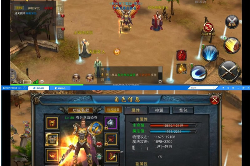 手游【天书奇谈】梦回天书WIN版一键外网服务端+游戏注册+详细教程-万源库