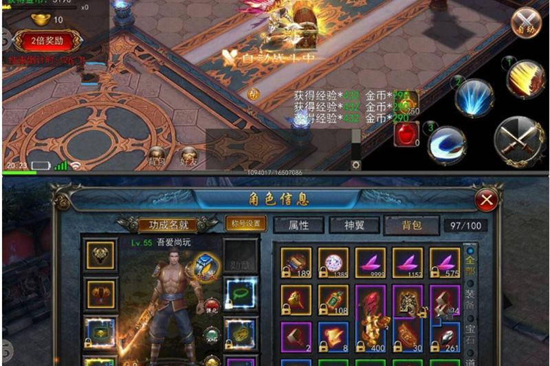 传奇类手游[血染苍穹]一键启动服务端+外网教程+假人+多区+数据修改等-万源库