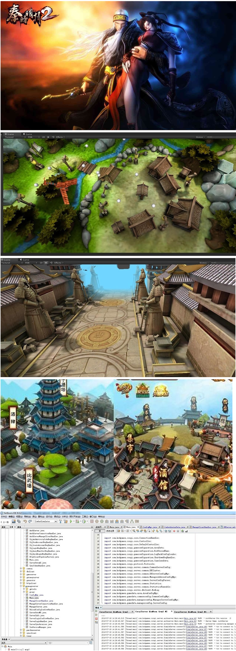 图片[1]-秦时明月2源码 Unity3D 手游源码 iOS源代码-万源库