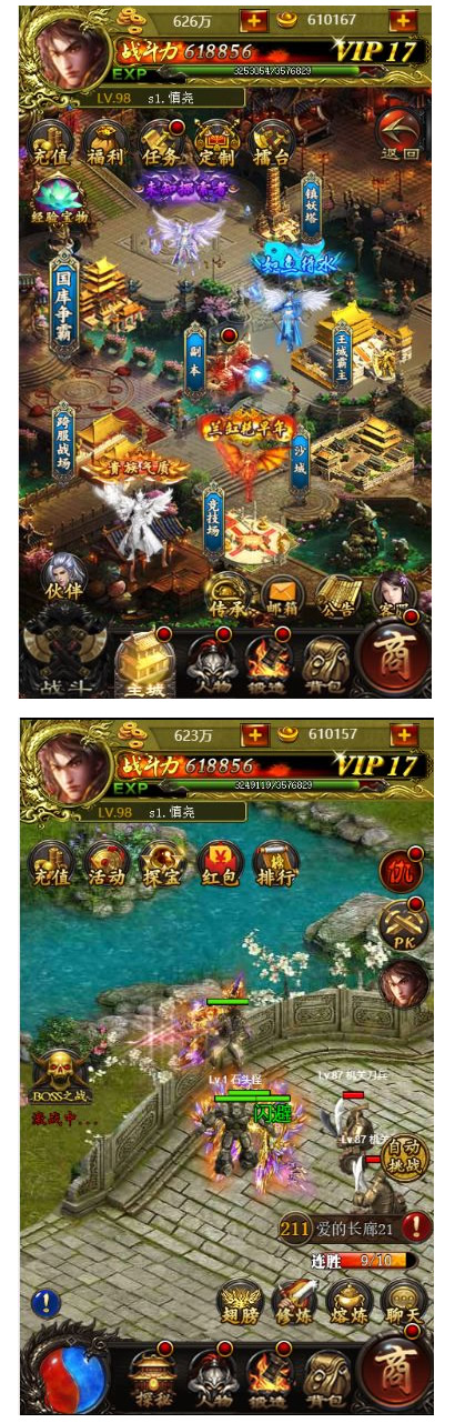 图片[1]-传奇H5游戏 2019最新修改版 包含微信支付+商城交易-万源库