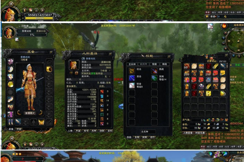 端游[赤壁虎卫传奇]2019.9虚拟机镜像一键启动服务端+最新修复+启动教程等-万源库