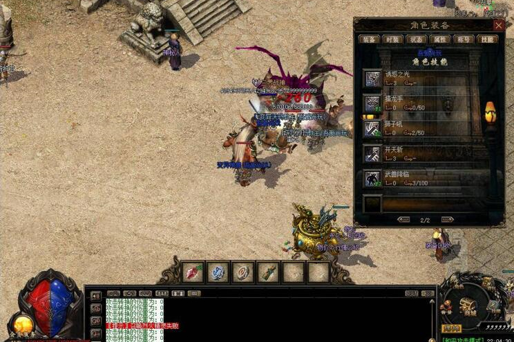 热血传奇[炼妖传] GEE引擎一键启动无限制商业服务端+时装+补丁+启动教程等-万源库