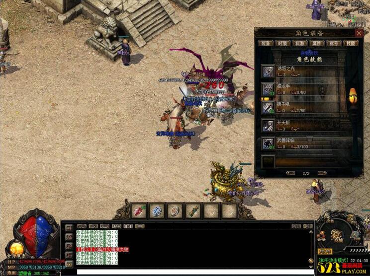 图片[1]-热血传奇[炼妖传] GEE引擎一键启动无限制商业服务端+时装+补丁+启动教程等-万源库