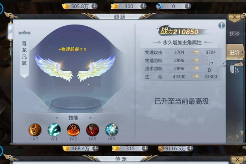 手游[天生不凡] 2019.9更新版虚拟机镜像一键服务端+本地注册+修复灵枪+GM后台等-万源库