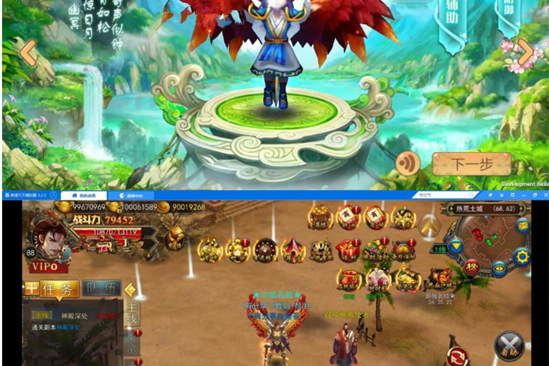 手游【天书奇谈】VM一键即玩服务端+手工外网端+安卓端+图文教程-万源库