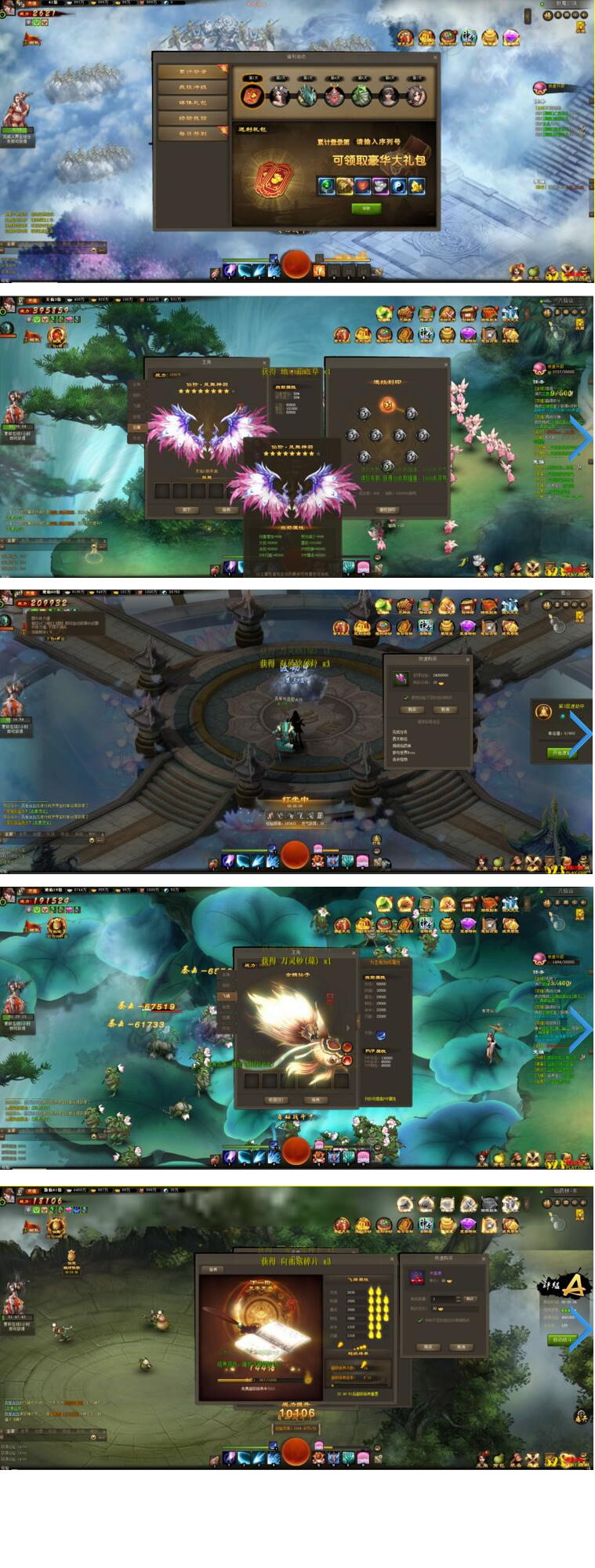 图片[1]-2019最新神女天下一键端无限元宝金钱虚拟机天下商城通天塔四天王-万源库