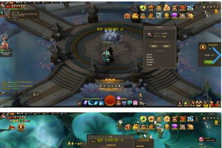 2019最新神女天下一键端无限元宝金钱虚拟机天下商城通天塔四天王-万源库