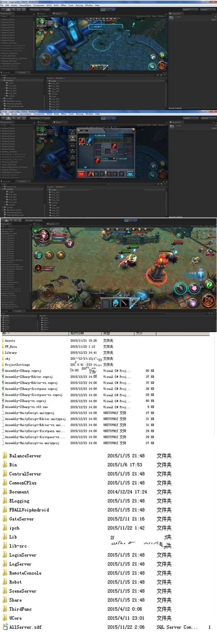 图片[1]-unity3D《最后一战OL》 手游源码/iOS/android/MOBA类全套完整源代码 + 视频架教程-万源库