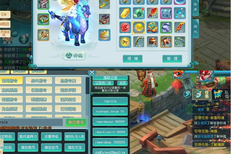 回合制手游[白娘子传奇]仿大话西游2虚拟机镜像一键启动服务端+GM客户端-万源库