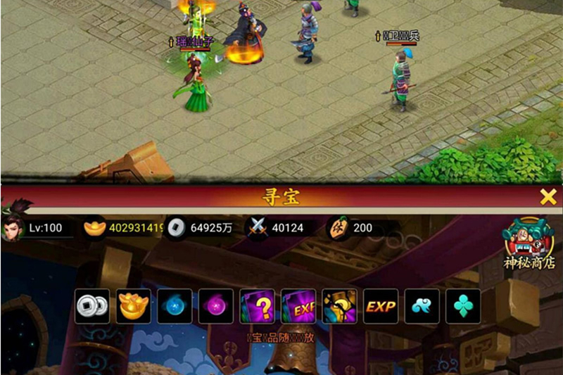 手游[天天k神仙]一键启动服务端+外网IP修改教程+在线充值代码-万源库