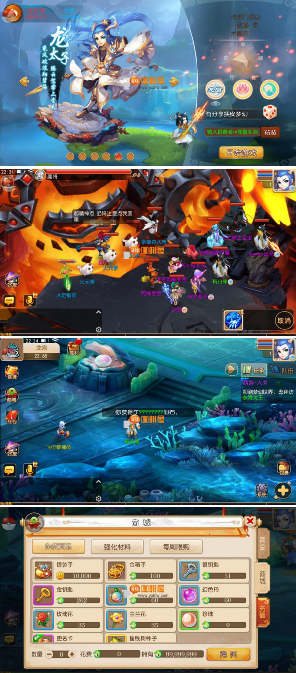 图片[1]-回合手游换皮仿【梦幻手游0822】一键服务端+可GM模式+GM工具+图文教程-万源库