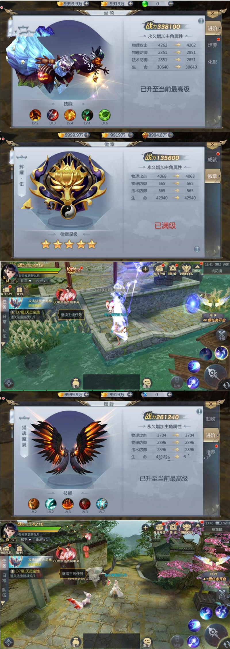 图片[1]-手游封神陌佑网【天生不凡9月更新】2019总结版一键即玩端+外网手工端+在线GM后台+教程-万源库