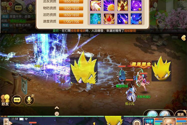 梦幻陌佑网一键端搭建iOS安卓双端+完整后台源码+各种工具，视频架设教程-万源库