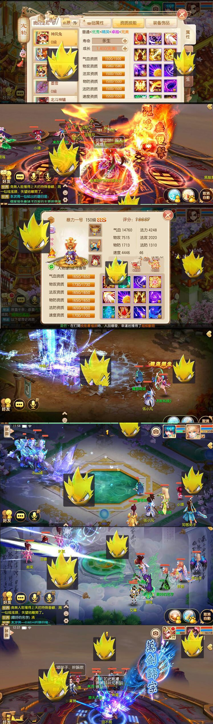 图片[1]-梦幻陌佑网一键端搭建iOS安卓双端+完整后台源码+各种工具，视频架设教程-万源库