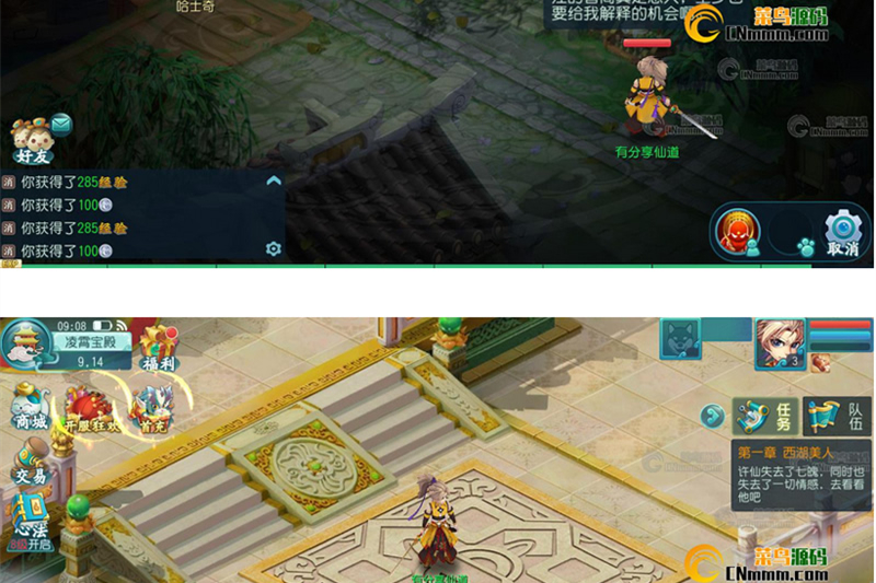 【白娘子传奇】修复版 VM一键百级端+双GM+图文教程-万源库