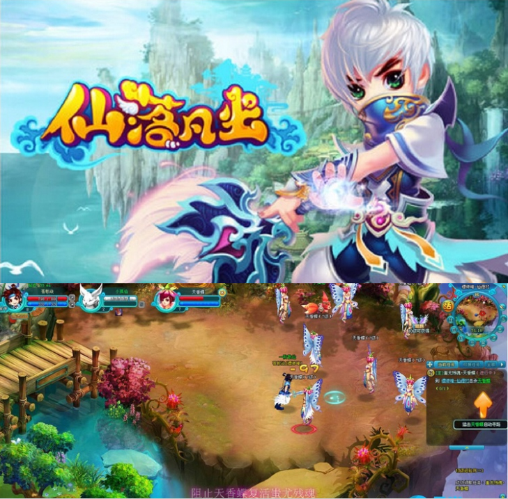 图片[1]-Cocos2d-X游戏手游源码 仙落凡尘完整源代码+iOS+android-万源库