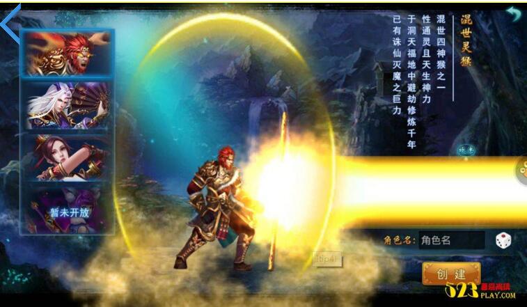 图片[2]-手游大圣捉妖【大圣捉妖记】2019总结版一键即玩服务端+游戏GM后台+内充端+外网教程-万源库