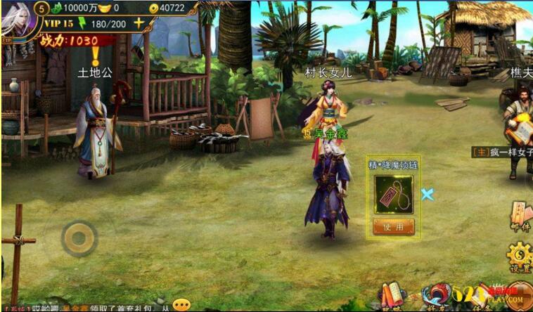 图片[1]-手游大圣捉妖【大圣捉妖记】2019总结版一键即玩服务端+游戏GM后台+内充端+外网教程-万源库