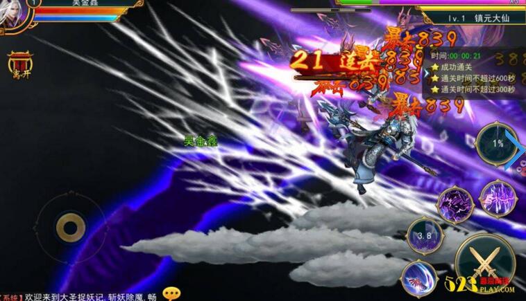 图片[4]-手游大圣捉妖【大圣捉妖记】2019总结版一键即玩服务端+游戏GM后台+内充端+外网教程-万源库