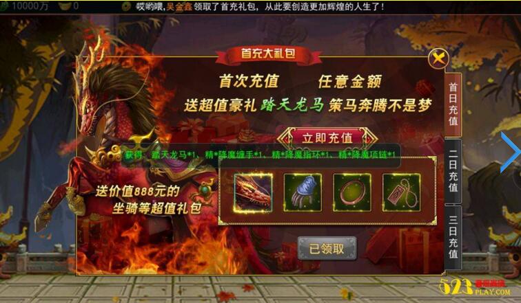 图片[3]-手游大圣捉妖【大圣捉妖记】2019总结版一键即玩服务端+游戏GM后台+内充端+外网教程-万源库