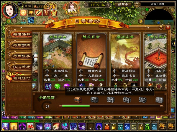 图片[1]-网游最新征途【龙星】一键服务端+登录器+可充值+图文教程-万源库