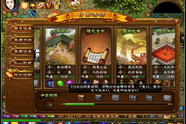 网游最新征途【龙星】一键服务端+登录器+可充值+图文教程-万源库