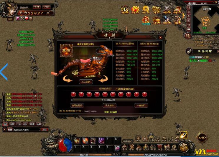 图片[3]-页游[武尊]新特色商业修改版一键启动服务端+元宝充值方法+启动教程-万源库