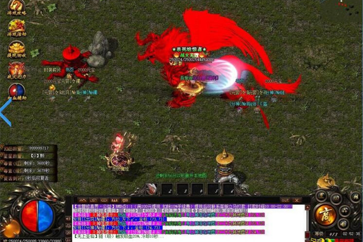 热血传奇[龙宣修真界]GOM引擎单职业一键启动服务端+配套客户端(已打好补丁)+登录器等-万源库