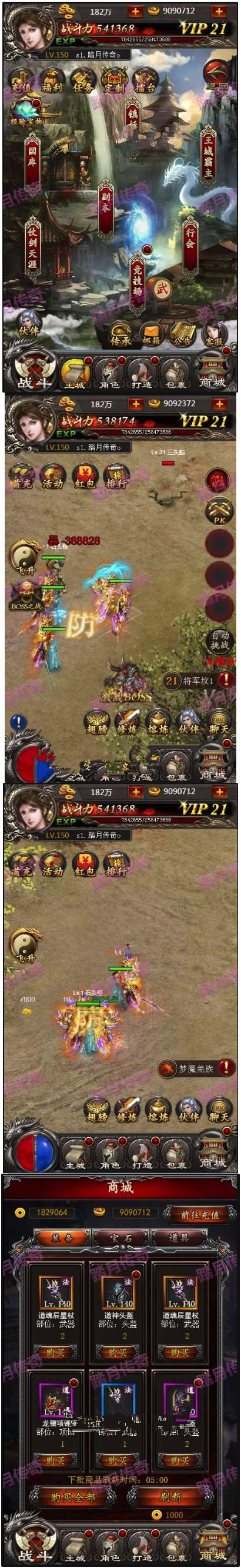 图片[1]-传奇世界H5修改版全套完整源码服务端 后台，带充值功能+架设视频教程-万源库