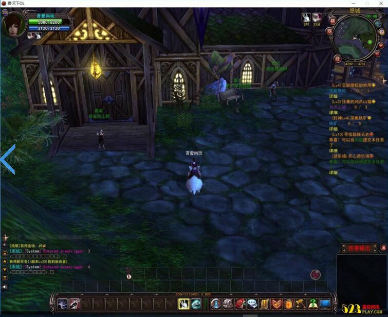 图片[3]-端游[君·天下]高仿魔兽世界一键启动服务端+配套客户端+元宝&金币修改教程等-万源库