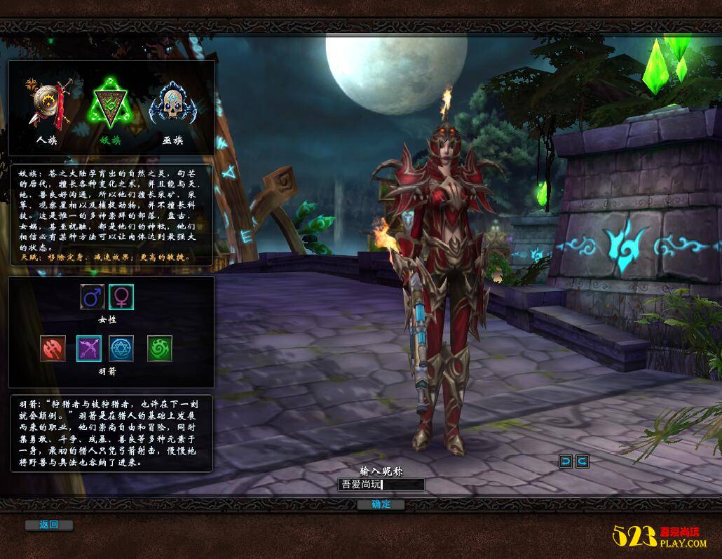 图片[1]-端游[君·天下]高仿魔兽世界一键启动服务端+配套客户端+元宝&金币修改教程等-万源库