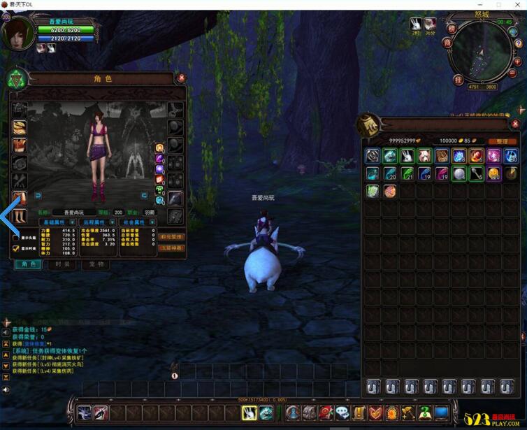 图片[2]-端游[君·天下]高仿魔兽世界一键启动服务端+配套客户端+元宝&金币修改教程等-万源库