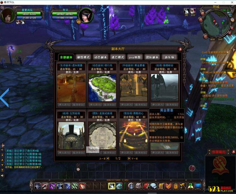 图片[5]-端游[君·天下]高仿魔兽世界一键启动服务端+配套客户端+元宝&金币修改教程等-万源库