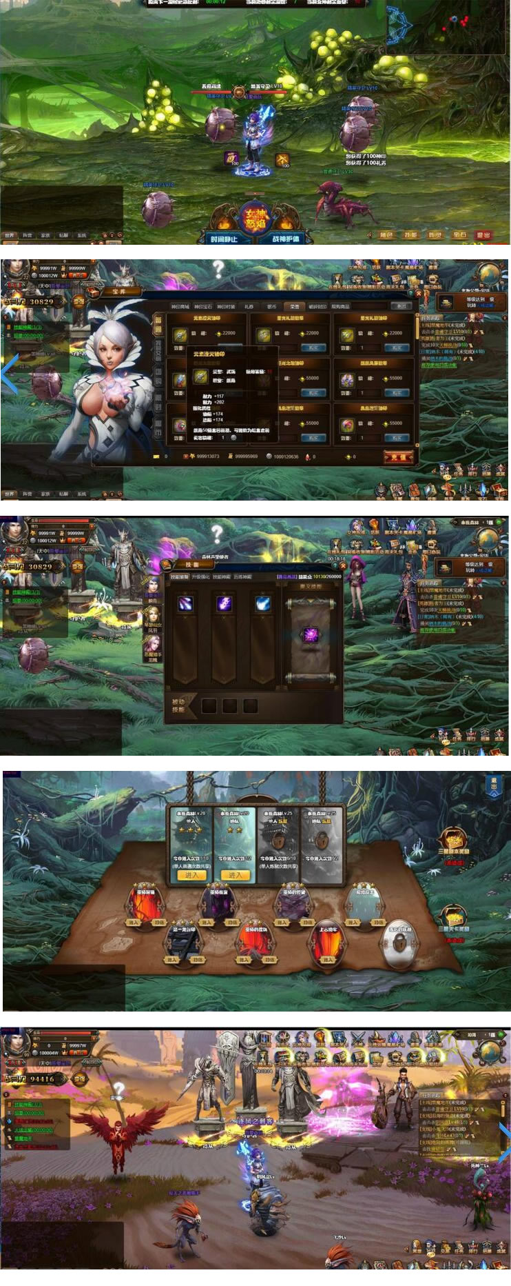 图片[1]-页游[上古封印]单机版一键启动服务端+人物数据修改教程+进游戏方法-万源库