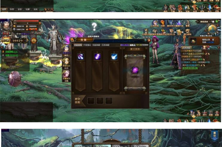 页游[上古封印]单机版一键启动服务端+人物数据修改教程+进游戏方法-万源库