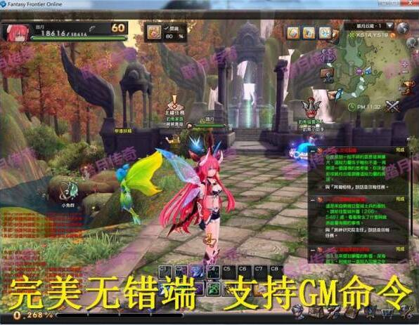 图片[4]-网络游戏【幻想神域】Linux手工外网端+客户端+登录器+工具+详细教程-万源库