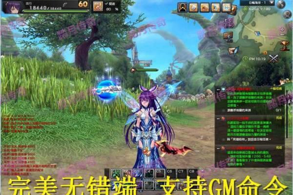 网络游戏【幻想神域】Linux手工外网端+客户端+登录器+工具+详细教程-万源库