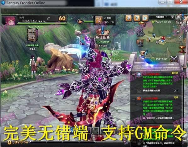 图片[3]-网络游戏【幻想神域】Linux手工外网端+客户端+登录器+工具+详细教程-万源库
