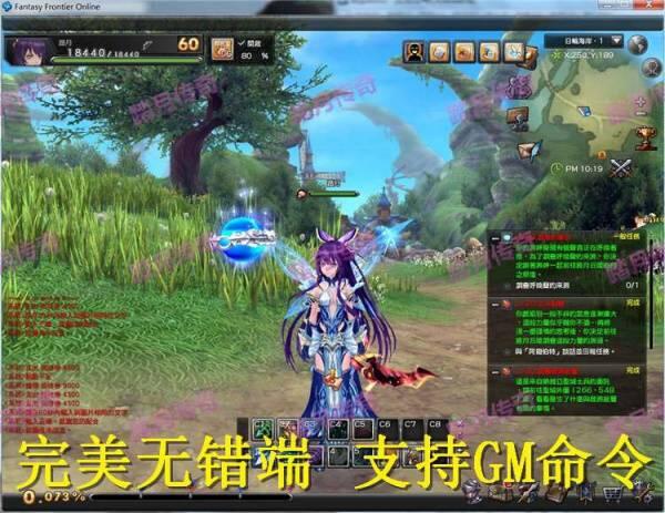 图片[1]-网络游戏【幻想神域】Linux手工外网端+客户端+登录器+工具+详细教程-万源库