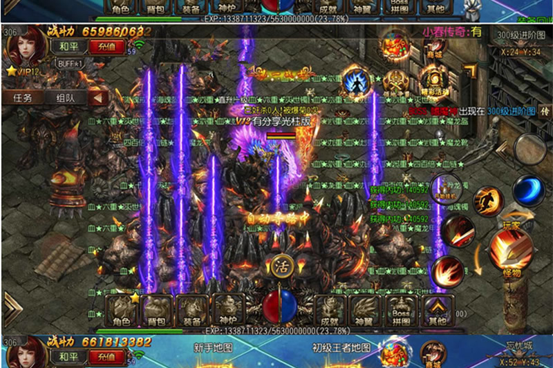 手游传奇霸业【小春传奇】白日门光柱版2019总结版一键即玩端+在线GM后台+外网教程-万源库