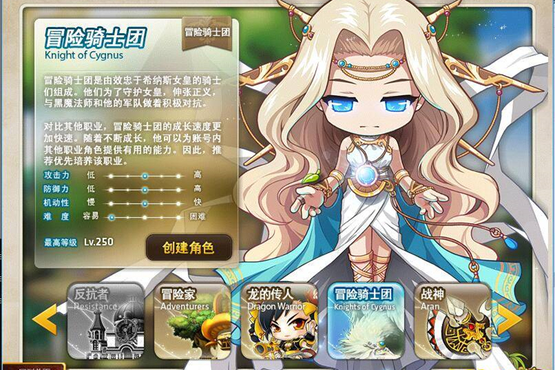 端游[冒险岛]124版本一键启动服务端+支持WIN10+修改工具+GM命令大全等-万源库