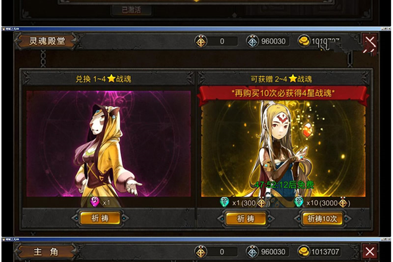 手游【地城之光HD】2019总结版一键即玩服务端+GM模式+外网教程-万源库