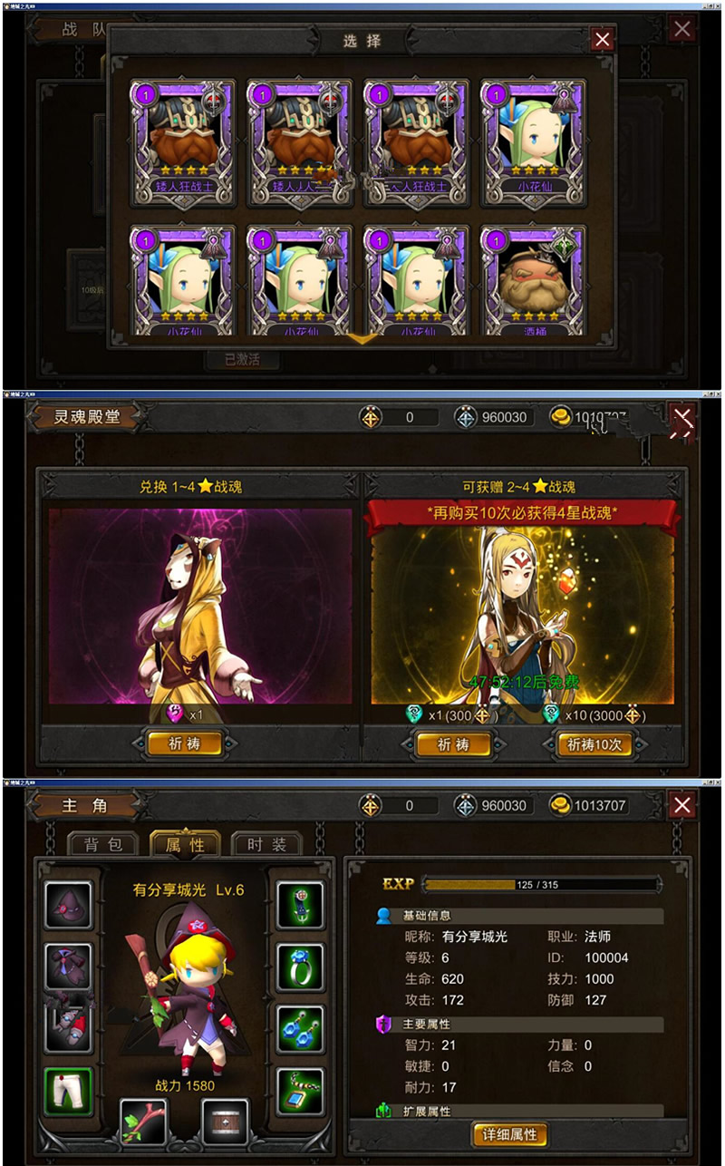 图片[1]-手游【地城之光HD】2019总结版一键即玩服务端+GM模式+外网教程-万源库