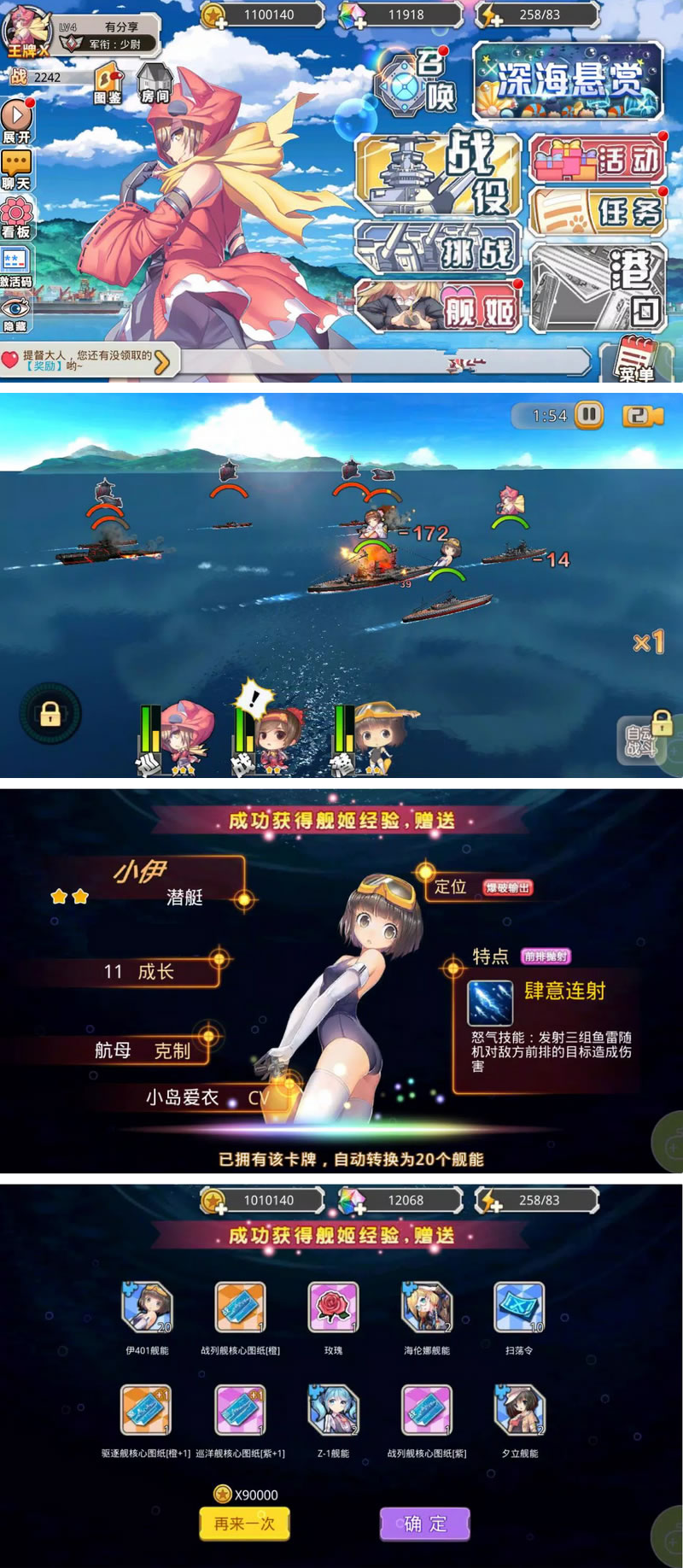 图片[1]-手游【蔚蓝航线】一键服务端+游戏后台+外网教程-万源库