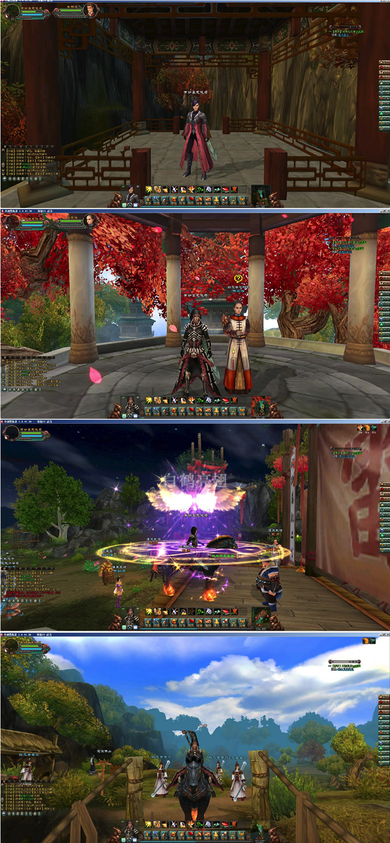 图片[1]-金庸端游【书剑恩仇录】一键即玩服务端+客户端+注册工具+游戏修改教程-万源库