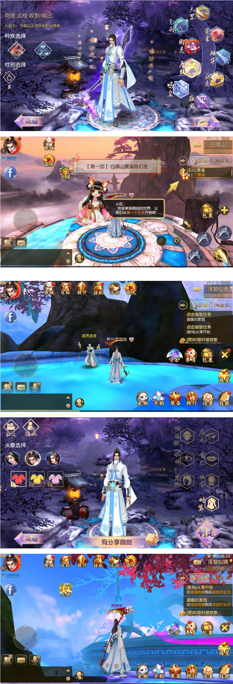 图片[1]-3D手游【御剑情缘】最新2019总结版VM一键即玩服务端+GM授权后台+图文教程+手工外网端-万源库